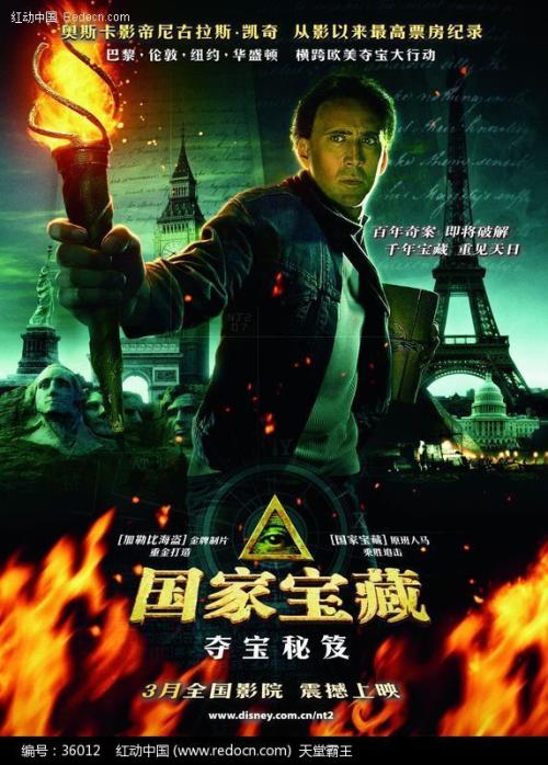 雅思成绩单和网上不符